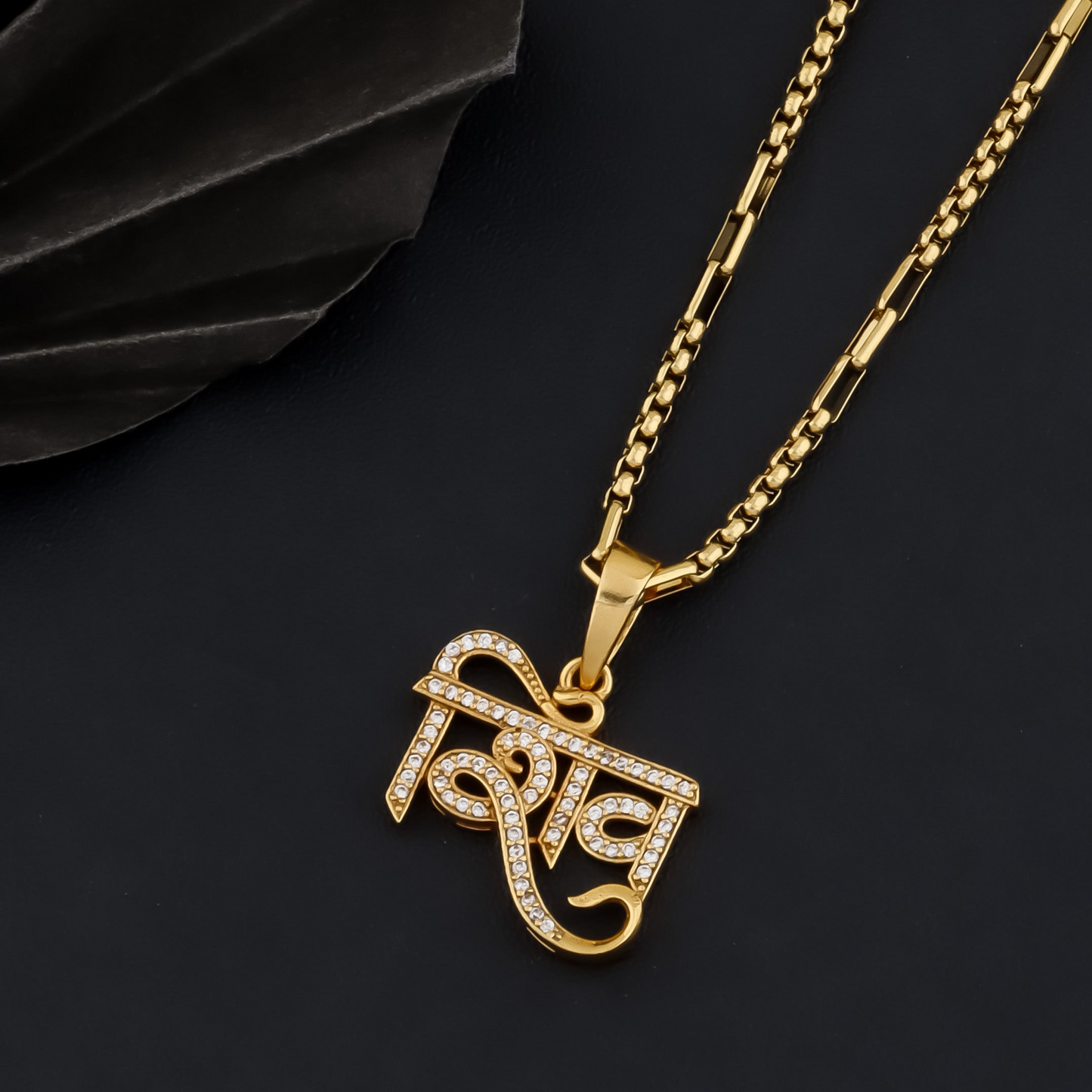 SHIV MEN’S MODERN GOLD PENDANT WITH CHAIN (CHAIN-24 INCH)