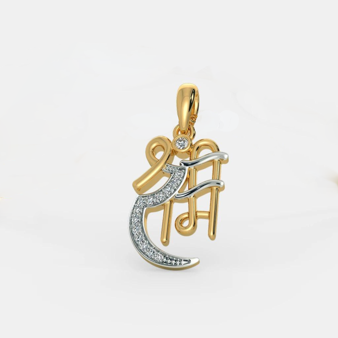 SHREE RAM PENDANT WITH MEN'S CHAIN (CHAIN-22 INCH)