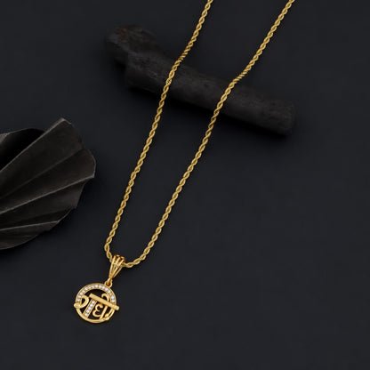 RADHE MEN'S CHAIN PENDANT (CHAIN-24 INCH)