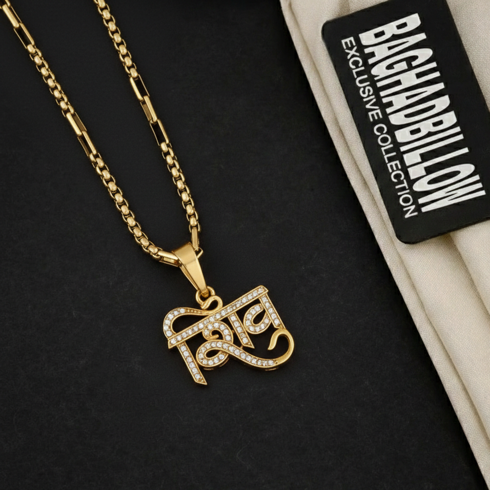 Shiv Men’s Modern Gold Pendant With Chain (Chain-24 Inch)