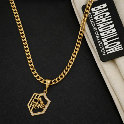 Shiv Men’s Gold Chain Pendant (Chain-24 Inch)