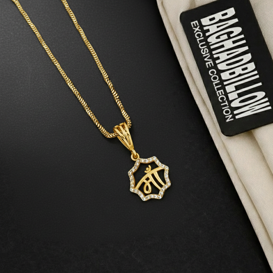 Aai Men’s Premium Look Gold Chain Pendant (Chain-24 Inch)