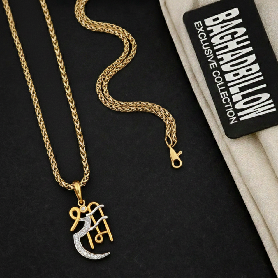 Shree Ram Men’s Attractive Trend Gold Chain Pendant (Chain-22 Inch)